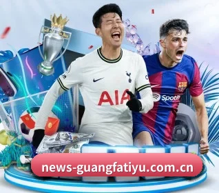 广发体育 APP